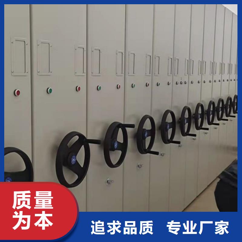 产品的性能与使用寿命【鑫康】资料档案室密集架