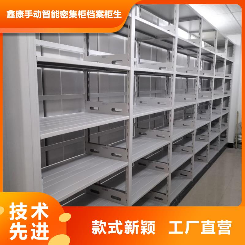 公司报价【鑫康】会计密集柜
