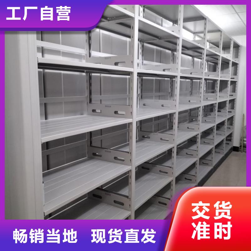 产品的性能与使用寿命【鑫康】资料档案室密集架