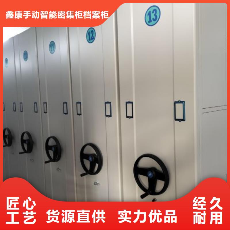 公司报价【鑫康】会计密集柜