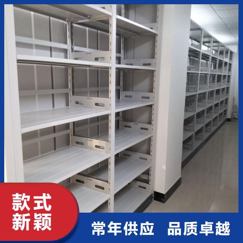产品的性能与使用寿命【鑫康】资料档案室密集架