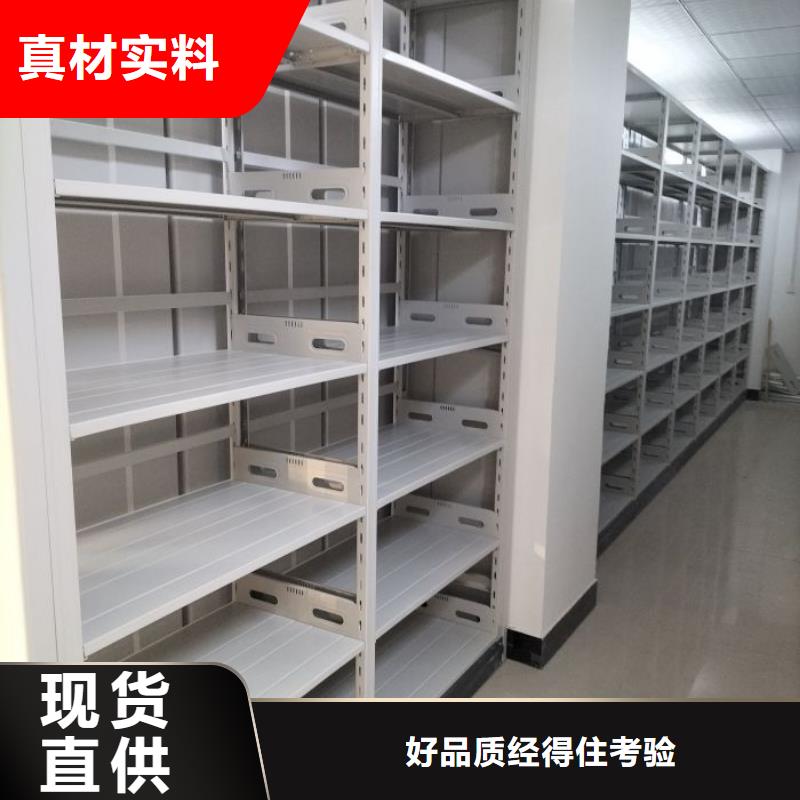 公司报价【鑫康】会计密集柜