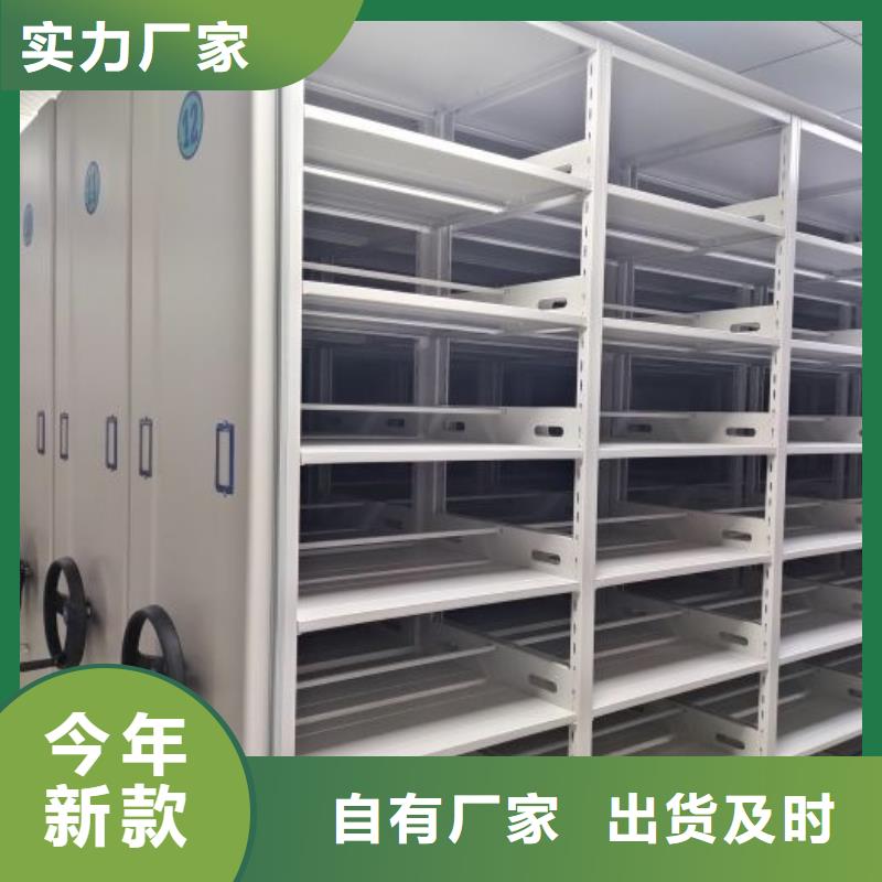 公司报价【鑫康】会计密集柜