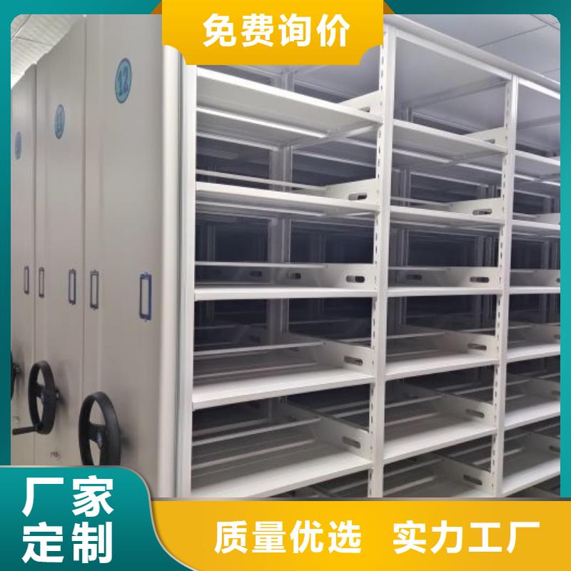 产品的性能与使用寿命【鑫康】资料档案室密集架