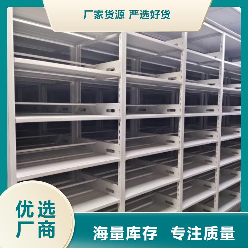 公司报价【鑫康】会计密集柜