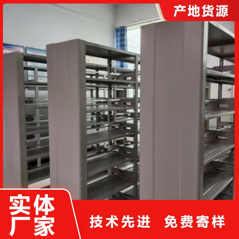 公司报价【鑫康】会计密集柜