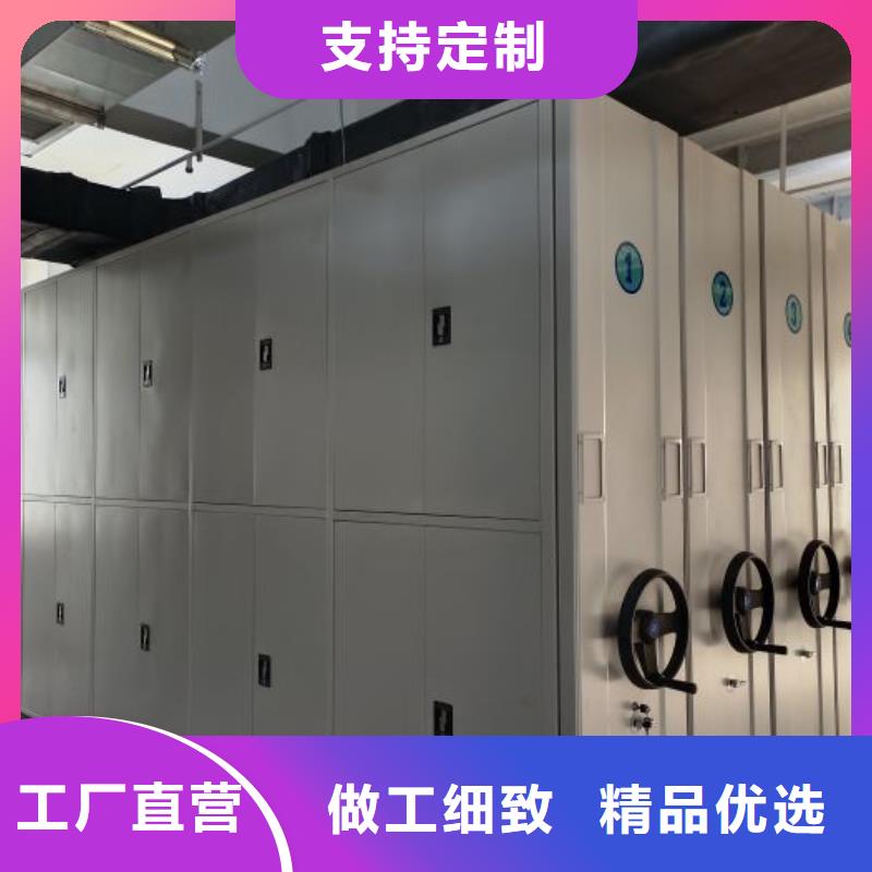 产品使用误区【鑫康】手动档案室密集柜
