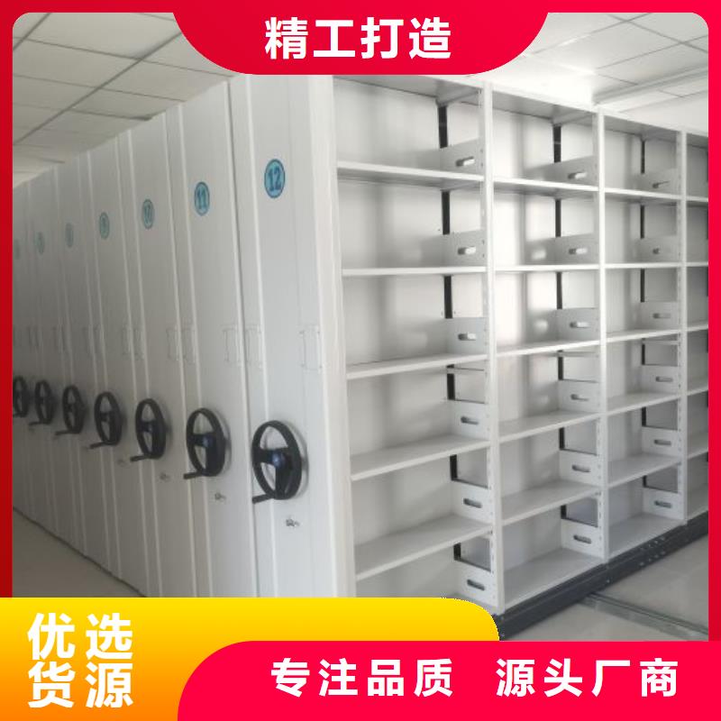 电表密集架价格比较