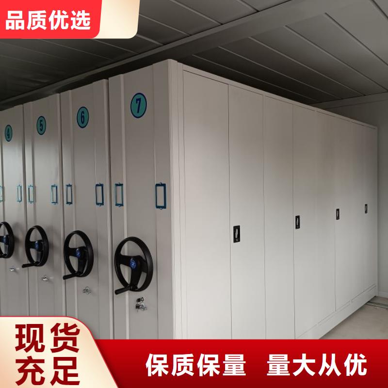 电表密集架价格比较