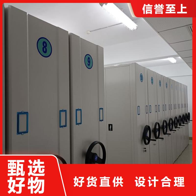 产品使用误区【鑫康】手动档案室密集柜