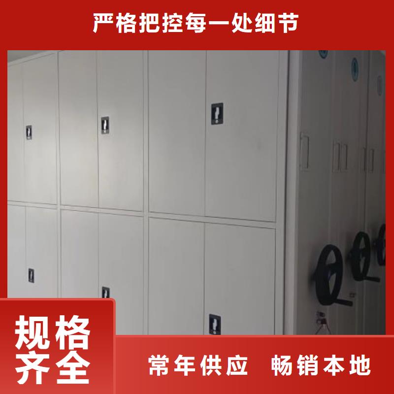 产品使用误区【鑫康】手动档案室密集柜