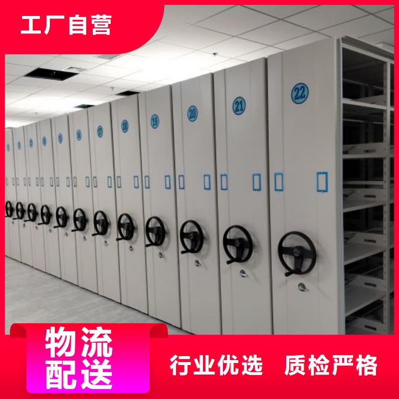 产品使用误区【鑫康】手动档案室密集柜