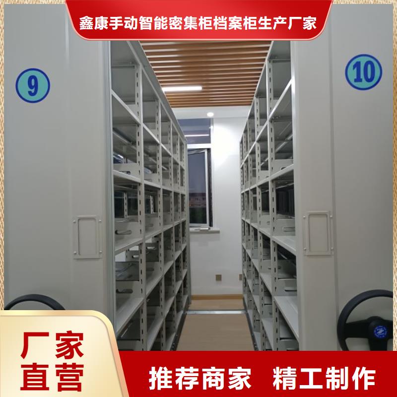 电表密集架价格比较
