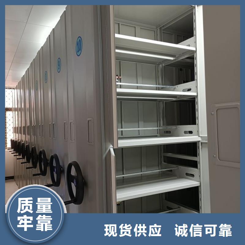 质地优良【鑫康】轨道密集架