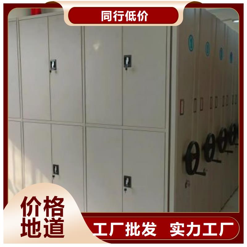 质地优良【鑫康】轨道密集架