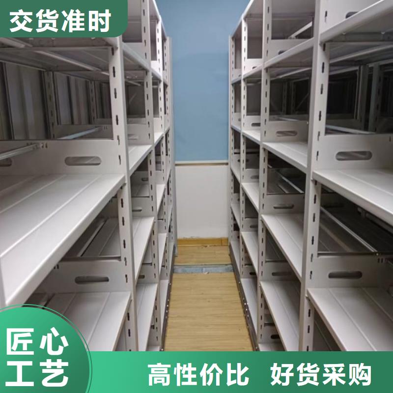 质地优良【鑫康】轨道密集架