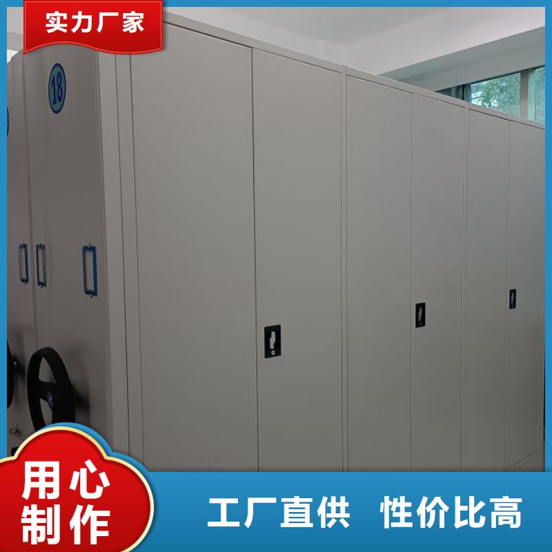 和谐创造【鑫康】档案盒密集柜