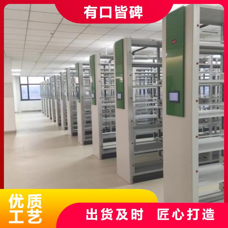 信为本【鑫康】保亭县防潮密集柜