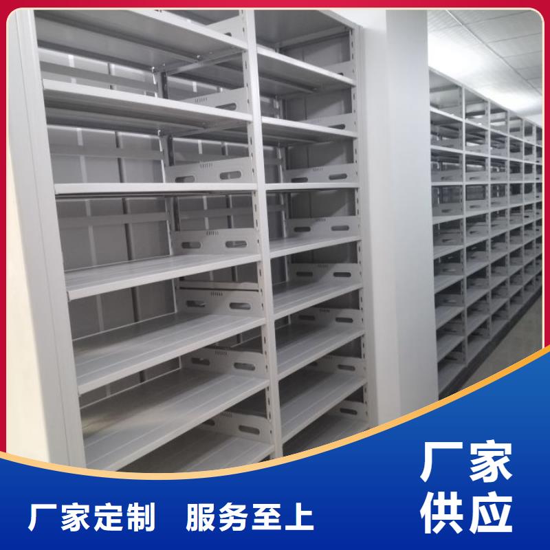 信为本【鑫康】保亭县防潮密集柜