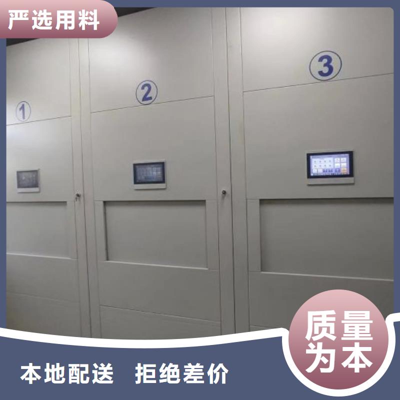 有现货的【鑫康】档案手摇密集架
