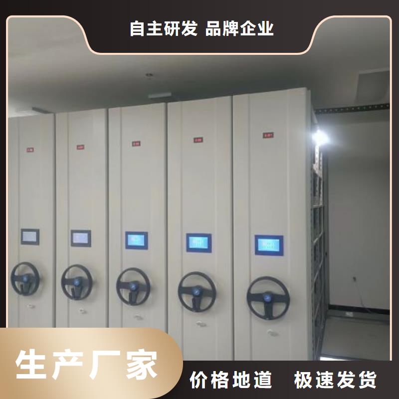 和谐创造【鑫康】档案盒密集柜