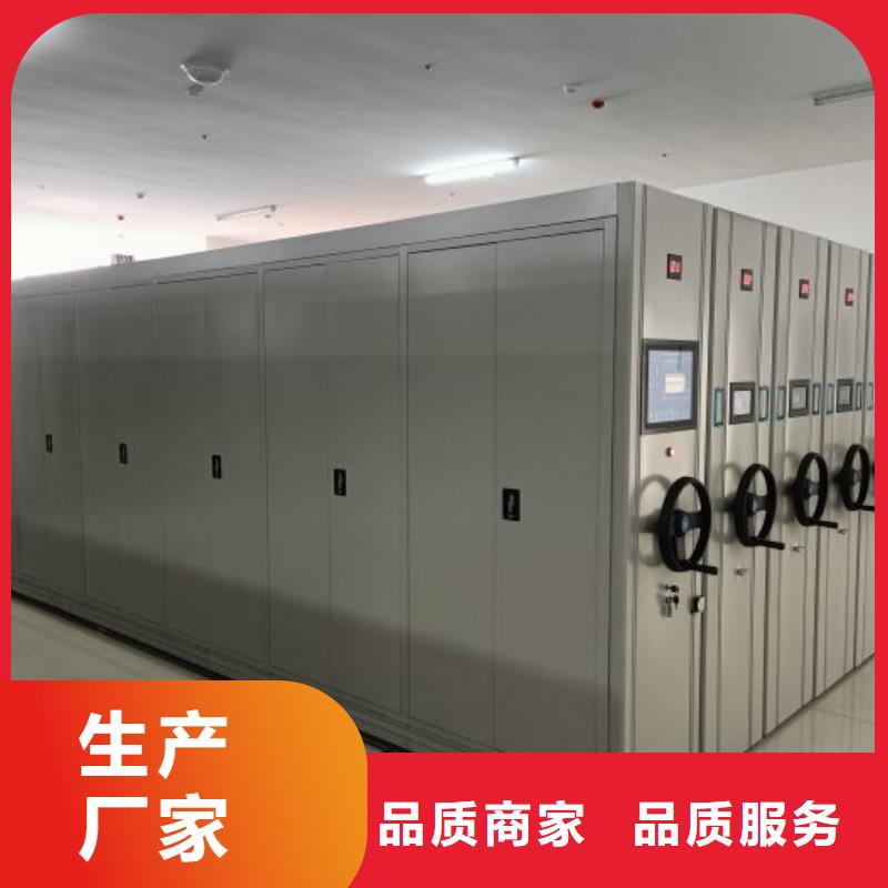 信为本【鑫康】保亭县防潮密集柜