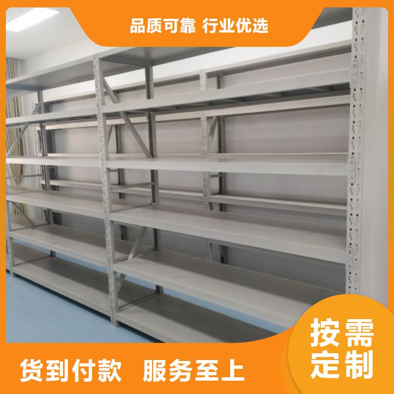 和谐创造【鑫康】档案盒密集柜