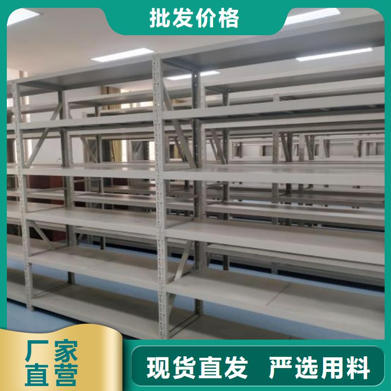 信为本【鑫康】保亭县防潮密集柜