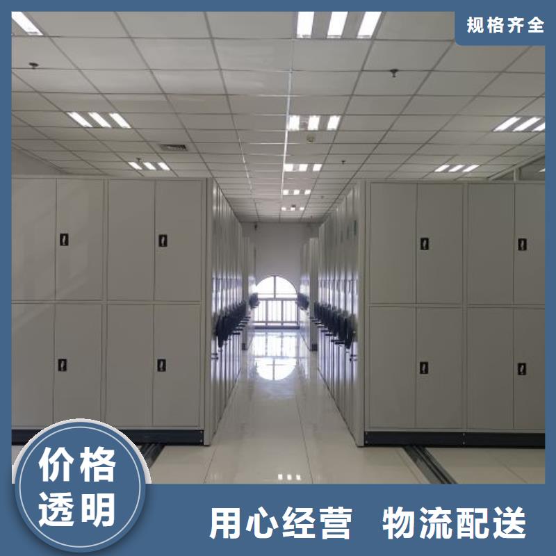 信为本【鑫康】保亭县防潮密集柜