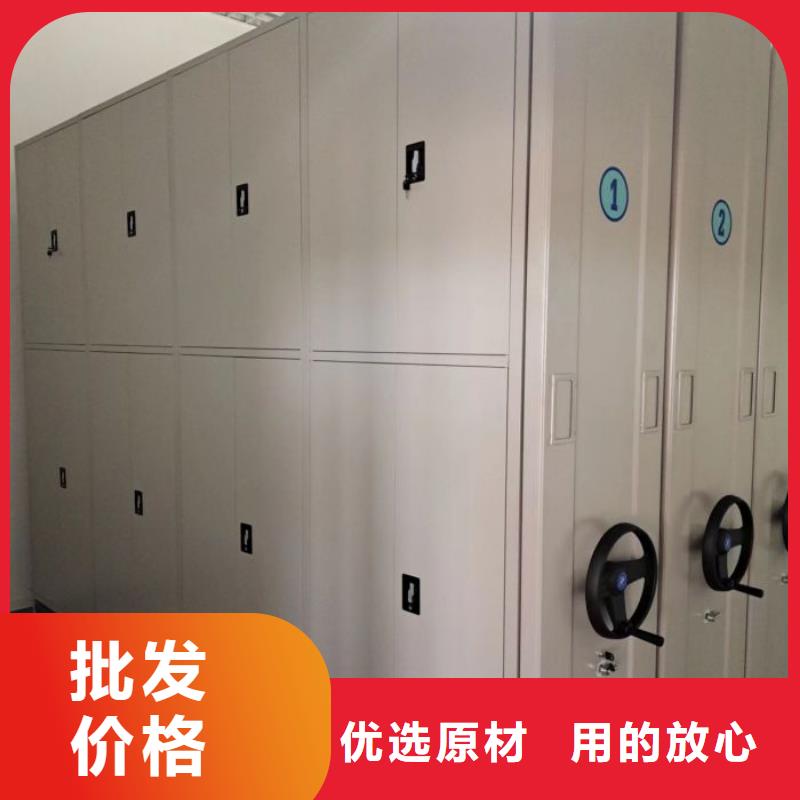 和谐创造【鑫康】档案盒密集柜