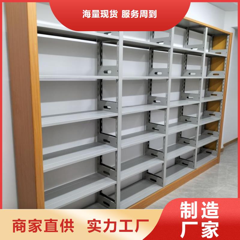 信为本【鑫康】保亭县防潮密集柜