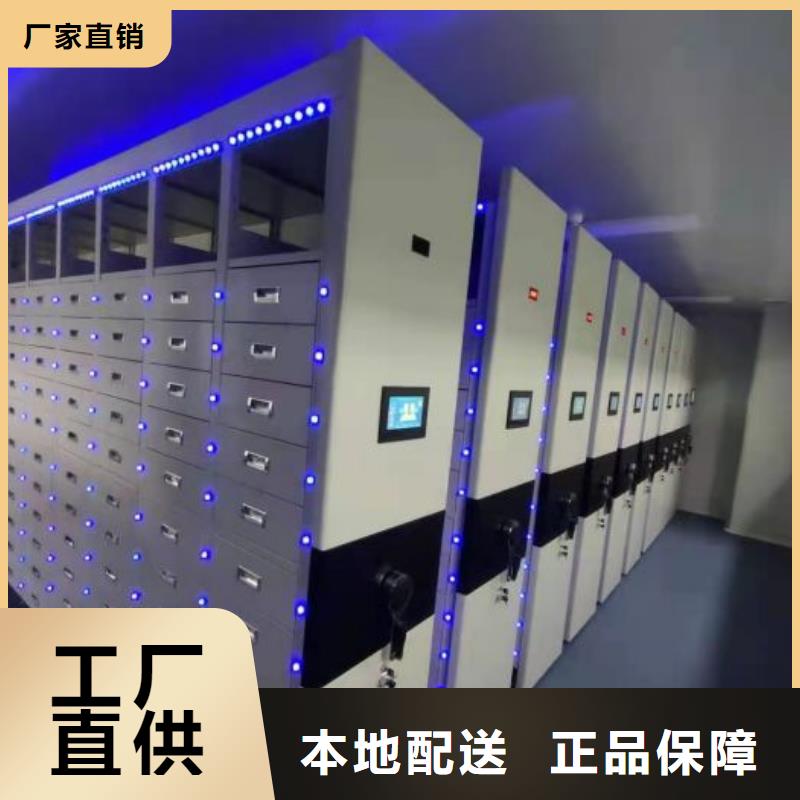 信为本【鑫康】保亭县防潮密集柜