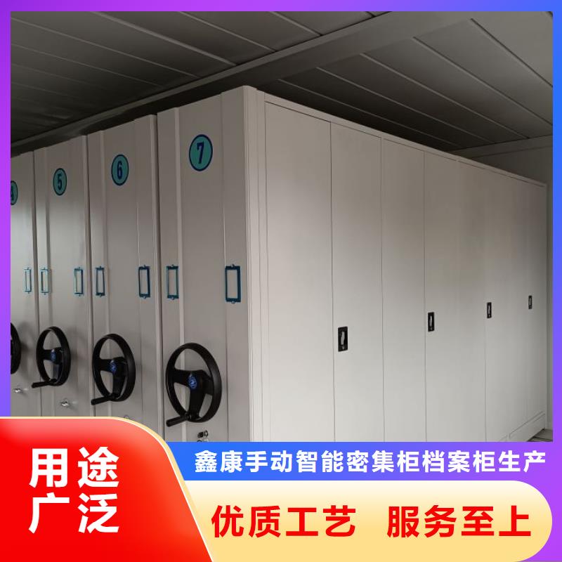 和谐创造【鑫康】档案盒密集柜
