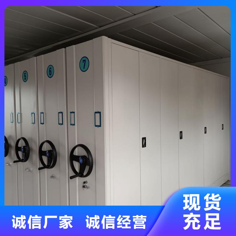 信为本【鑫康】保亭县防潮密集柜