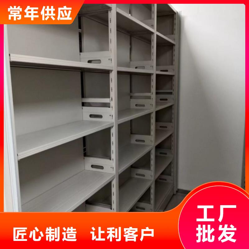 行业信息【鑫康】密集档案存放柜