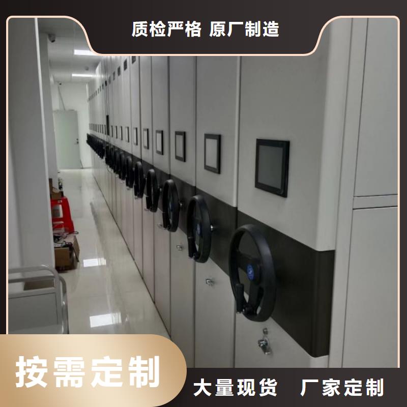 立足市场【鑫康】智能型密集档案柜