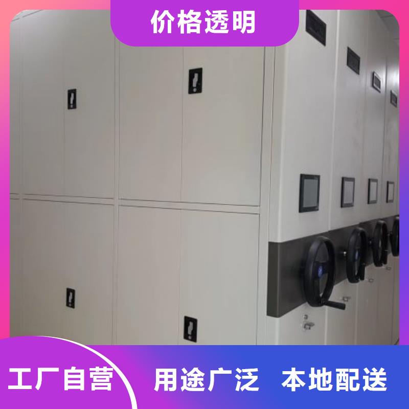 供应信息【鑫康】资料室密集柜
