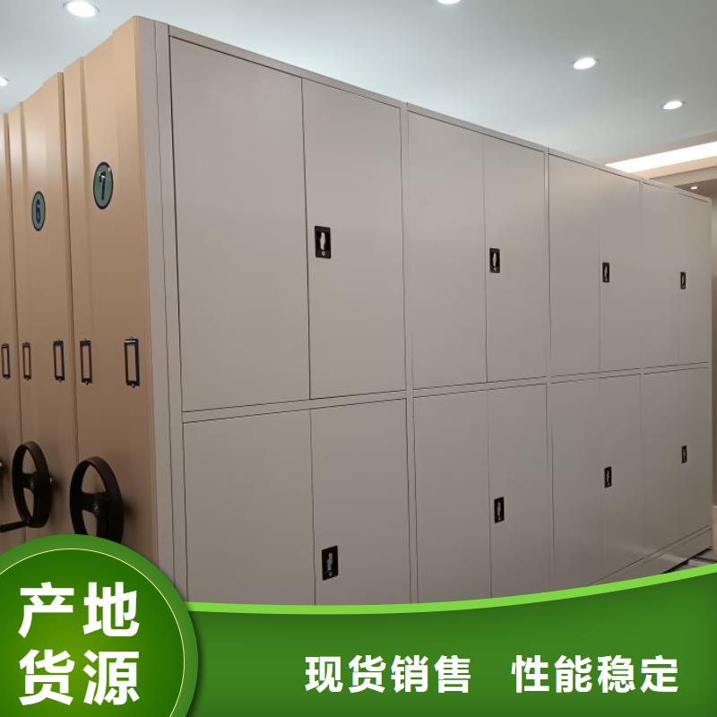 供应信息【鑫康】资料室密集柜