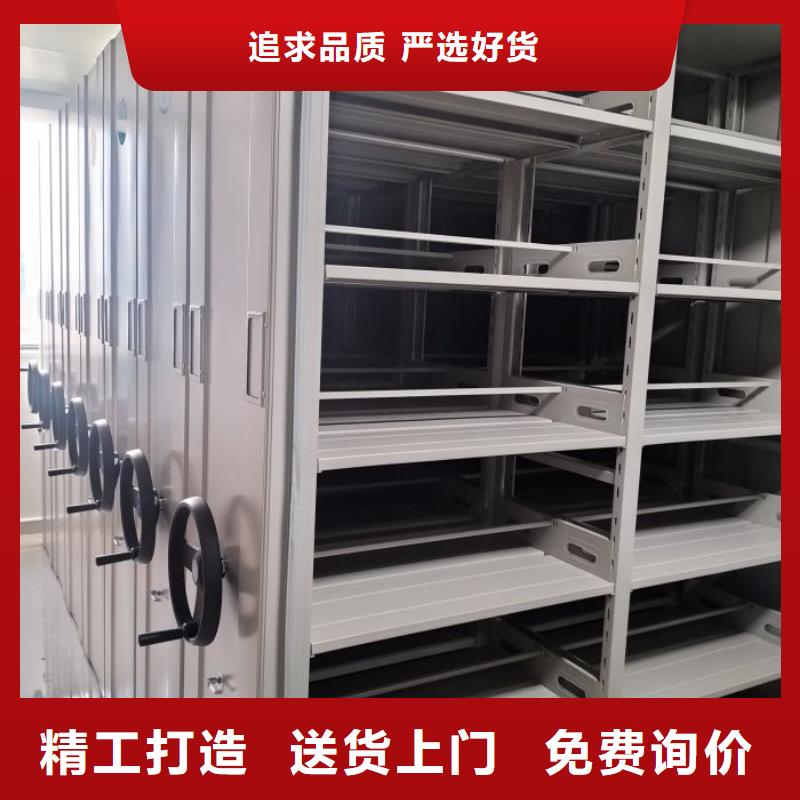 立足市场【鑫康】智能型密集档案柜