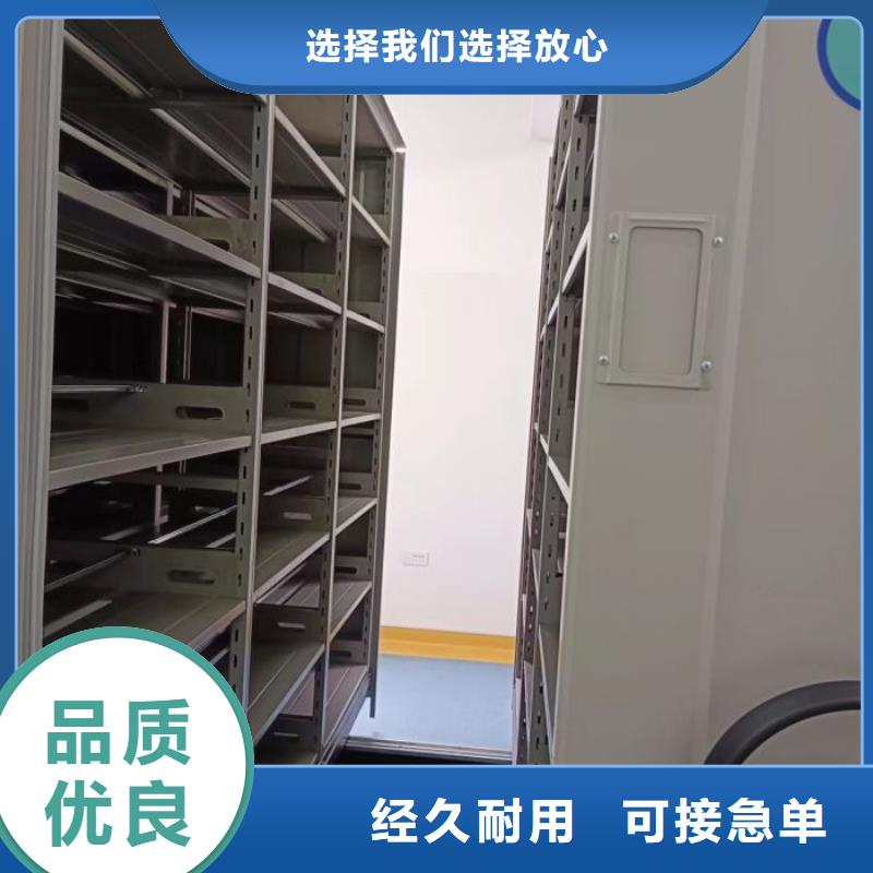 行业信息【鑫康】密集档案存放柜