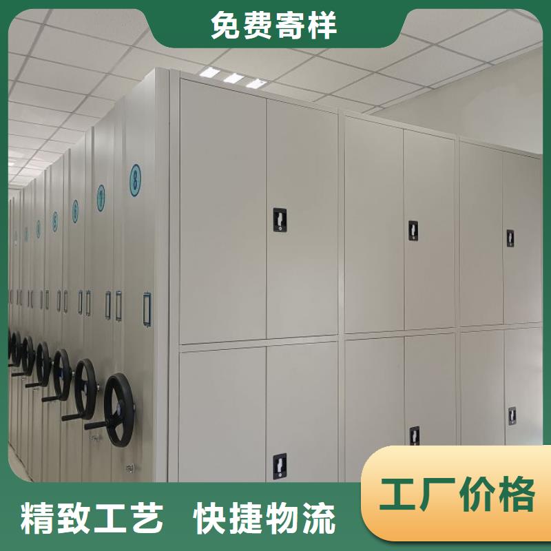 立足市场【鑫康】智能型密集档案柜