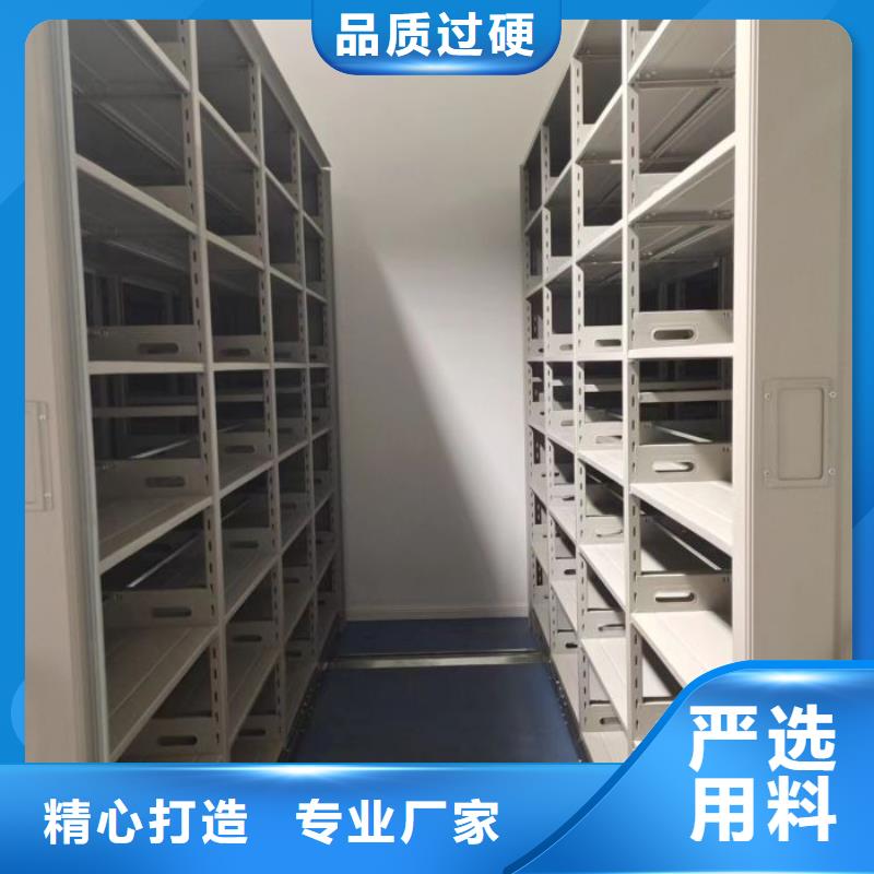 立足市场【鑫康】智能型密集档案柜