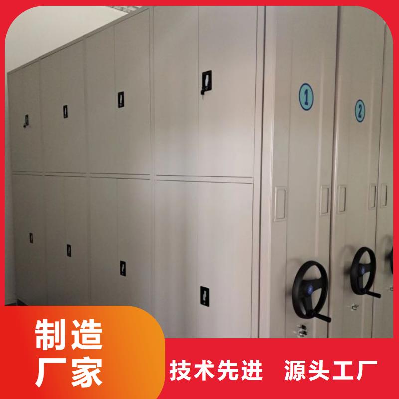 立足市场【鑫康】智能型密集档案柜