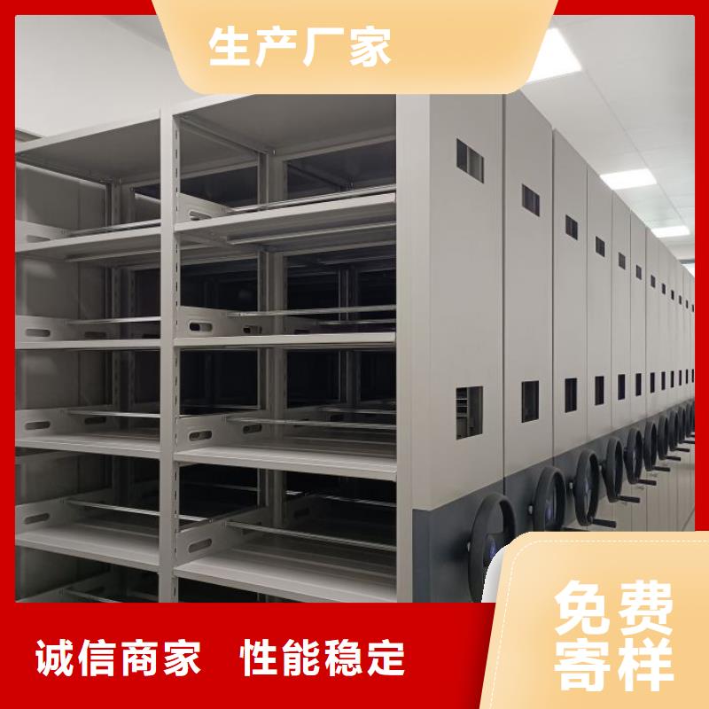 行业信息【鑫康】密集档案存放柜