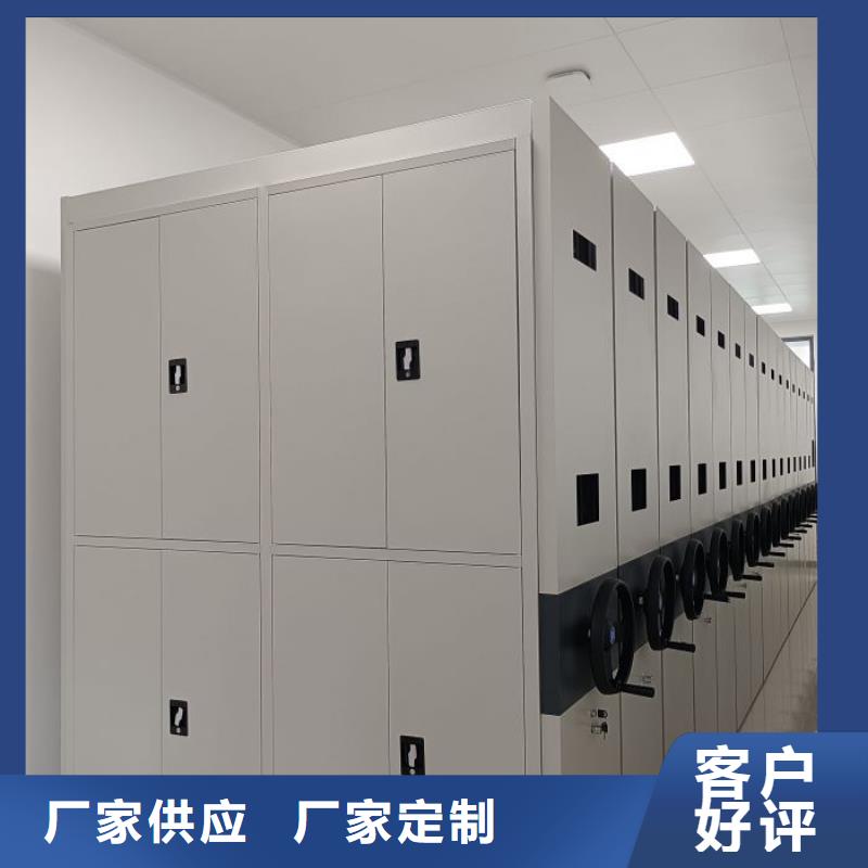 行业信息【鑫康】密集档案存放柜