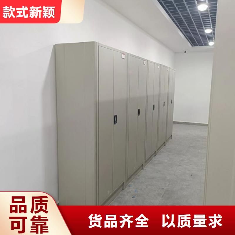 行业信息【鑫康】密集档案存放柜
