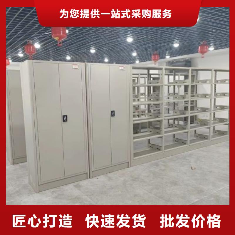 行业信息【鑫康】密集档案存放柜