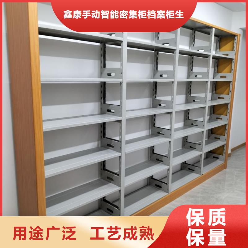 立足市场【鑫康】智能型密集档案柜