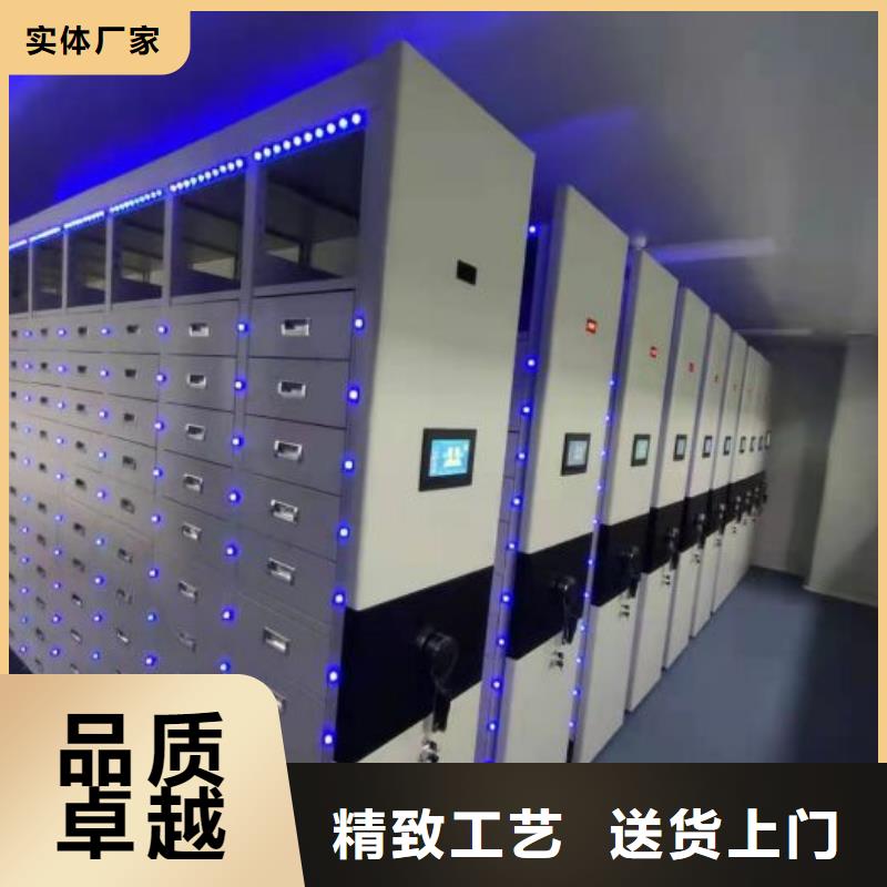 立足市场【鑫康】智能型密集档案柜