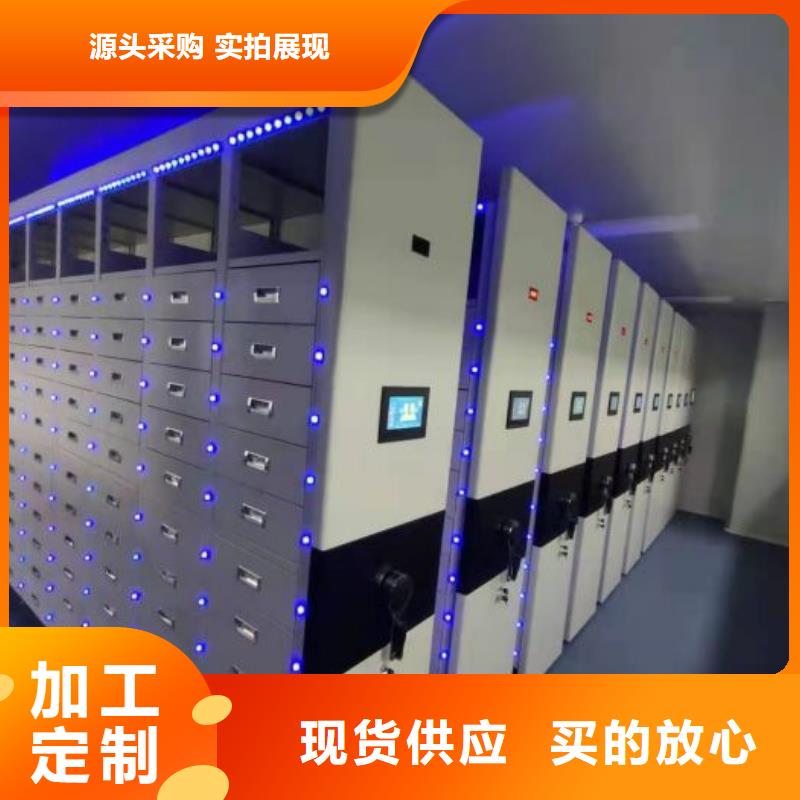 行业分析【鑫康】电动档案柜